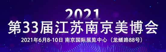 2021յ33콭Ͼ