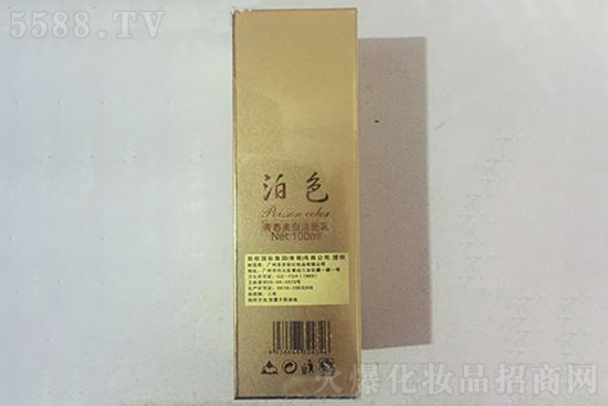 泊色青春亮肤洁面乳 泊色青春亮肤洁面乳