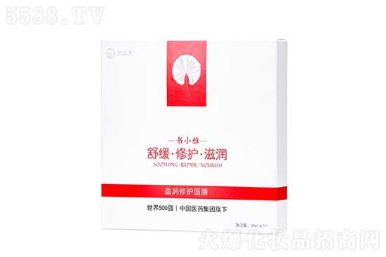 书小雅盈润修护面膜 书小雅盈润修护面膜