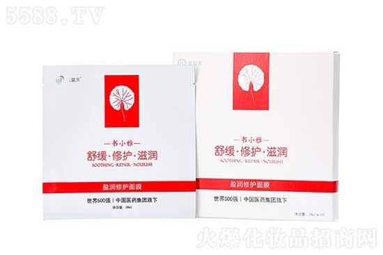 书小雅盈润修护面膜 书小雅盈润修护面膜
