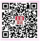 第119届河南美业精品推介会 第119届河南美业精品推介会