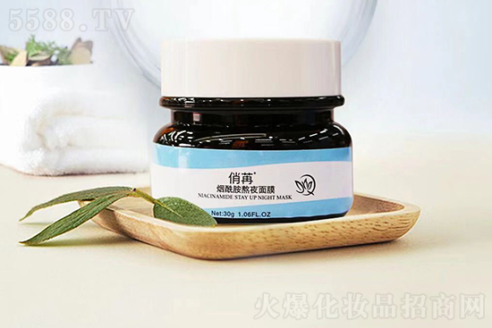 俏苒烟酰胺熬夜面膜 俏苒烟酰胺熬夜面膜
