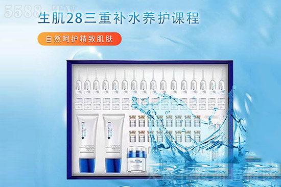 伊莉诗曼生肌28三重补水养护课程 伊莉诗曼生肌28三重补水养护课程