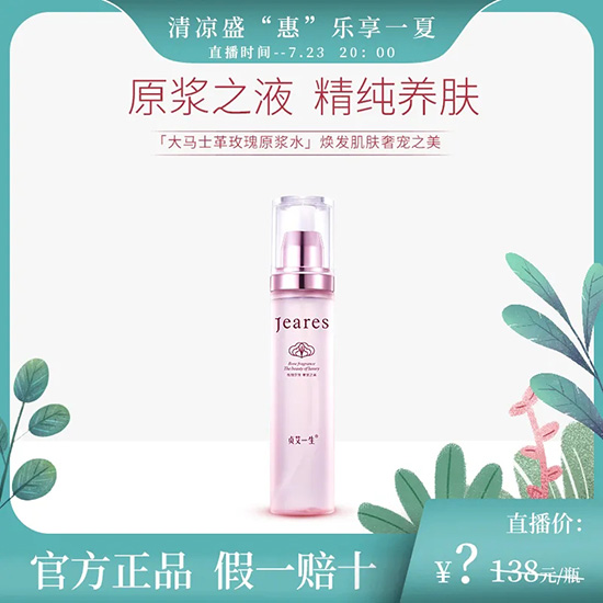 娇子 娇子