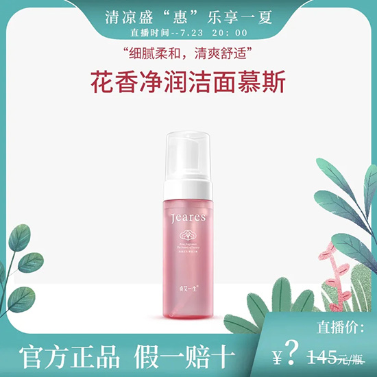 娇子 娇子