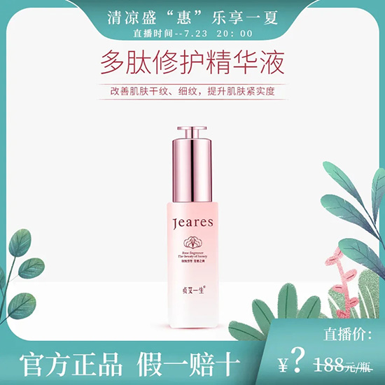 娇子 娇子