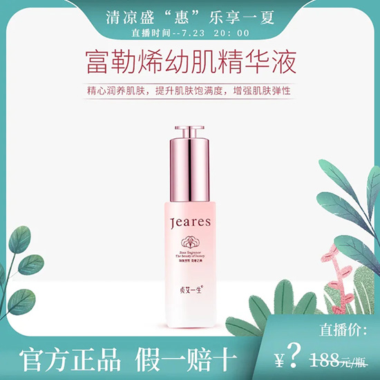 娇子 娇子