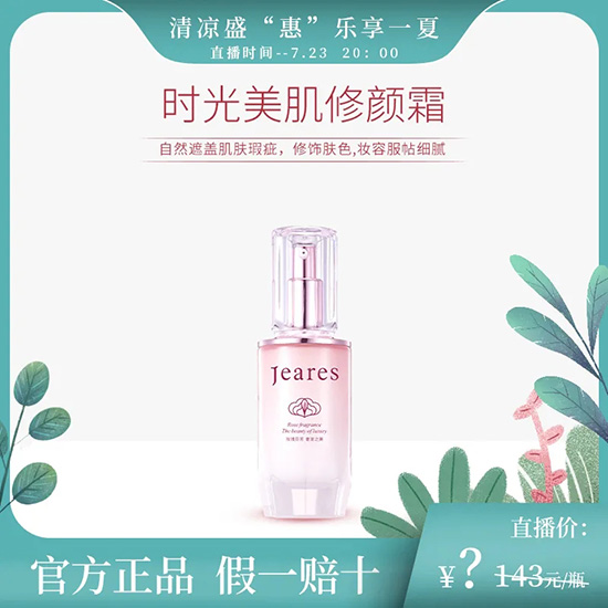 娇子 娇子