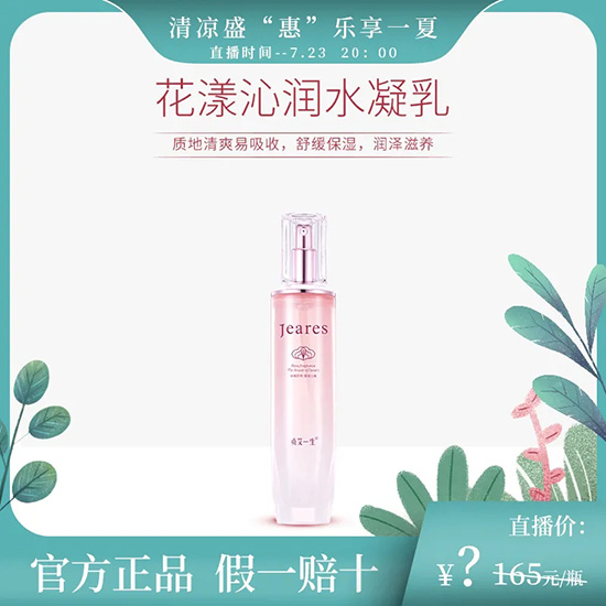 娇子 娇子