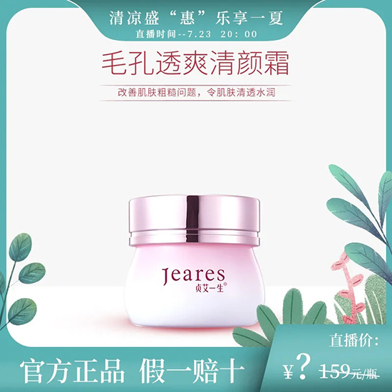 娇子 娇子