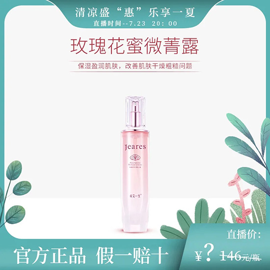 娇子 娇子