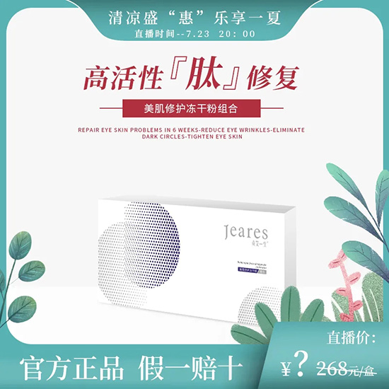 娇子 娇子