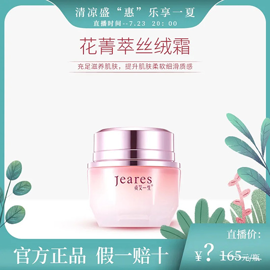 娇子 娇子