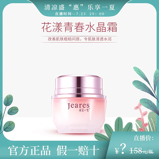 娇子 娇子