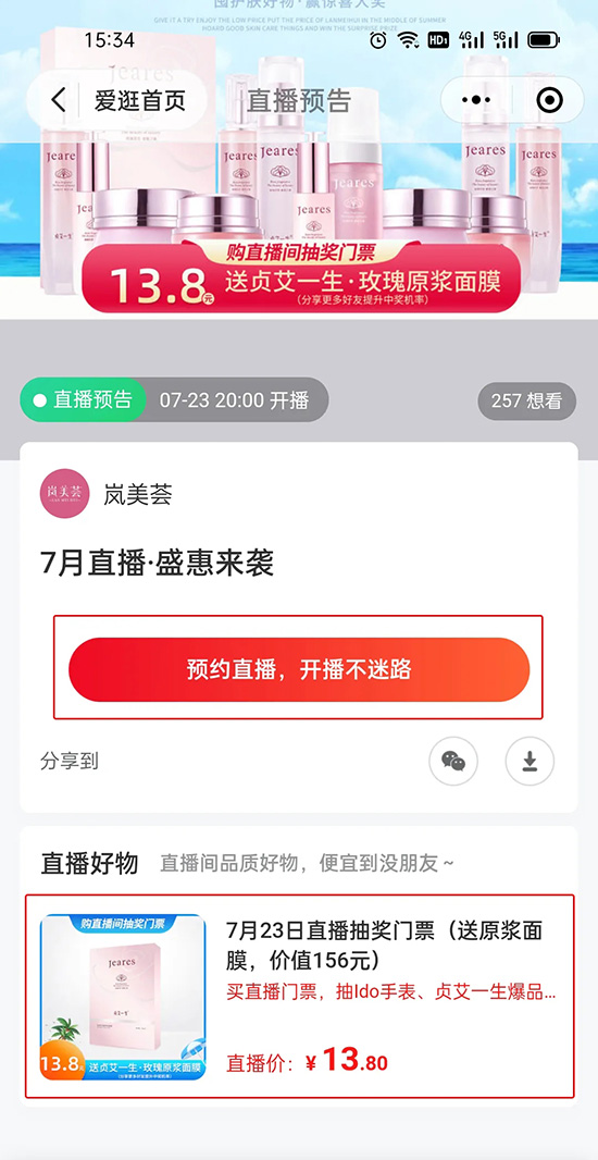 娇子 娇子