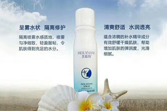 美蓝海沁水修护隔离喷雾 美蓝海沁水修护隔离喷雾