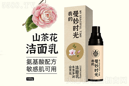 我的曼妙时光山茶花水漾净润洁面乳