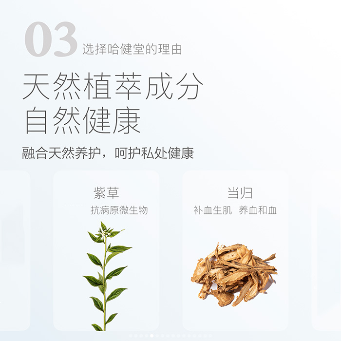 哈健堂清洁套盒