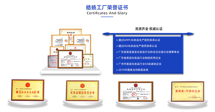 湖南九迪生物科技有限公司