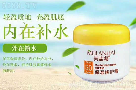 美蓝海保湿修护霜 美蓝海保湿修护霜