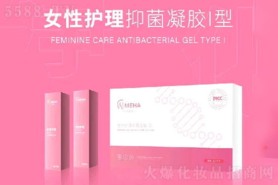 艾美涵女性护理抑菌凝胶I型 艾美涵女性护理抑菌凝胶I型