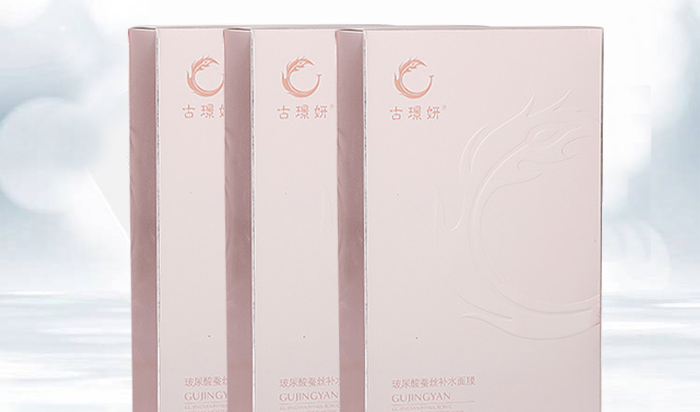 古璟妍玻尿酸蚕丝补水面膜-30ml×10片