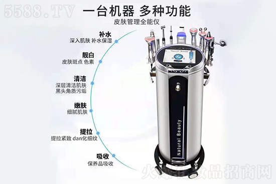 皮肤管理全能仪 皮肤管理全能仪