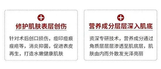 肌肤脆弱,选“它”没错 肌肤脆弱,选“它”没错