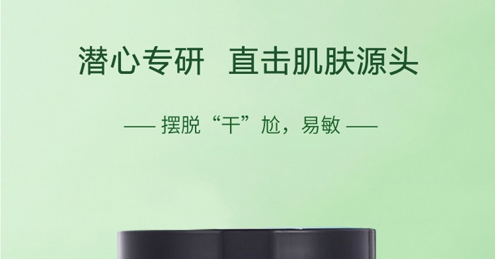 玫颜堂植物精粹面膜 玫颜堂植物精粹面膜