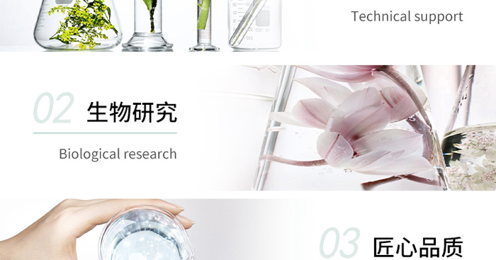玫颜堂植物精粹面膜 玫颜堂植物精粹面膜