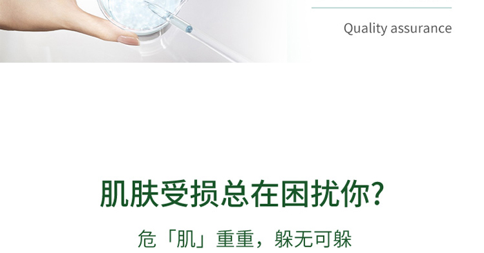 玫颜堂植物精粹面膜 玫颜堂植物精粹面膜