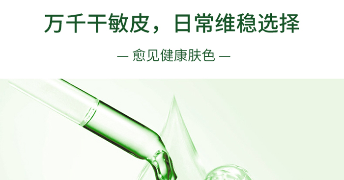 玫颜堂植物精粹面膜 玫颜堂植物精粹面膜
