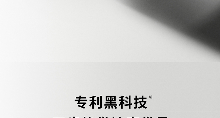 今日瑶首乌营养精华液