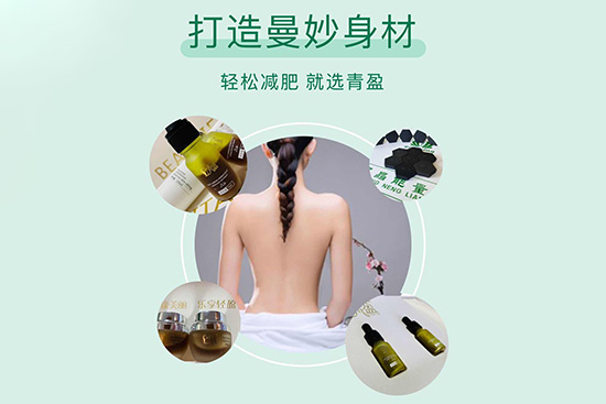 长沙青盈生物科技有限公司 长沙青盈生物科技有限公司