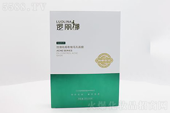 逻丽娜控油祛痘收缩毛孔面膜 逻丽娜控油祛痘收缩毛孔面膜