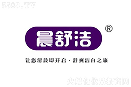 安安(广州)化妆品有限公司logo