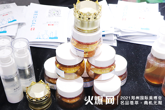 广州市慧心莲精细化工有限公司 广州市慧心莲精细化工有限公司