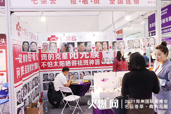 哈尔滨七朵云化妆品有限公司 哈尔滨七朵云化妆品有限公司