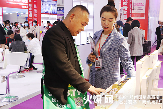 哈尔滨七朵云化妆品有限公司 哈尔滨七朵云化妆品有限公司