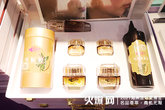 哈尔滨七朵云化妆品有限公司 哈尔滨七朵云化妆品有限公司