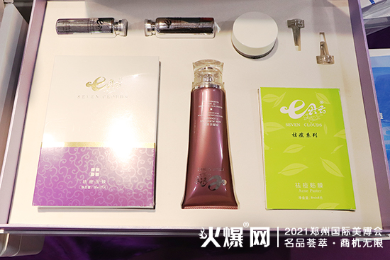 哈尔滨七朵云化妆品有限公司 哈尔滨七朵云化妆品有限公司