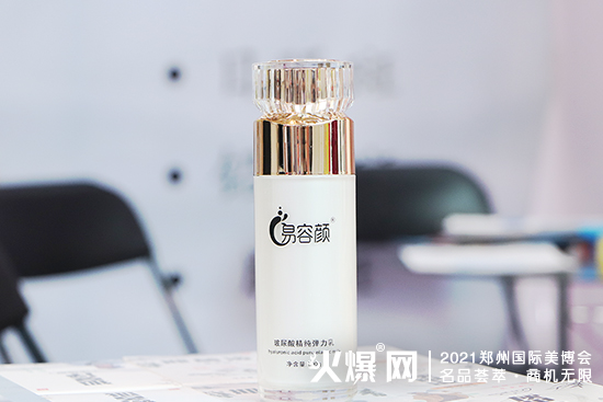 河南清斑堂生物科技有限公司 河南清斑堂生物科技有限公司