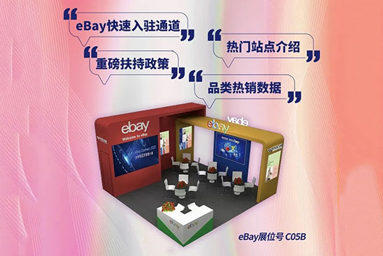 eBay