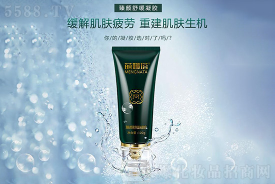 萌娜塔臻颜舒缓凝胶 萌娜塔臻颜舒缓凝胶