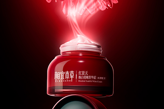 红景天焕白幼嫩菁华霜 红景天焕白幼嫩菁华霜