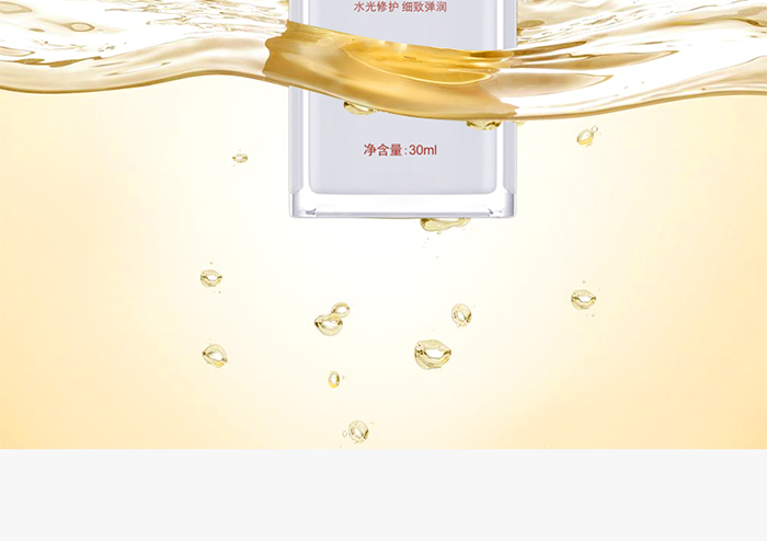 详情-美肤修护精华液