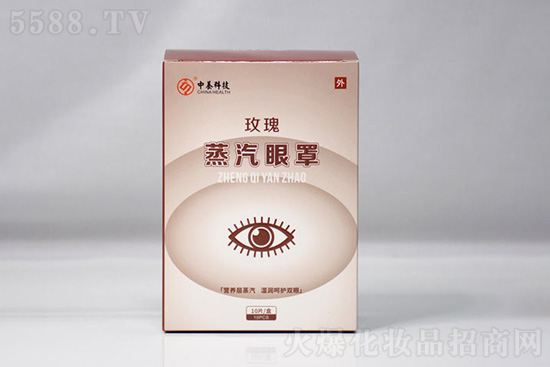 中养科技玫瑰蒸汽眼罩 中养科技玫瑰蒸汽眼罩