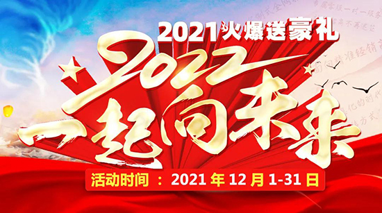 2021ͺ2022һδ