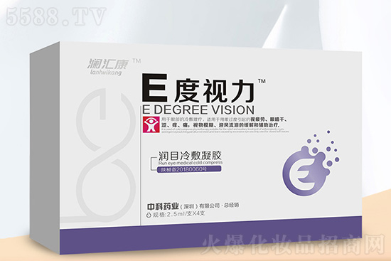 澜汇康润目 澜汇康润目