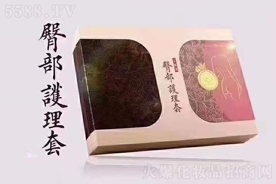 采丽源臀疗养护 采丽源臀疗养护
